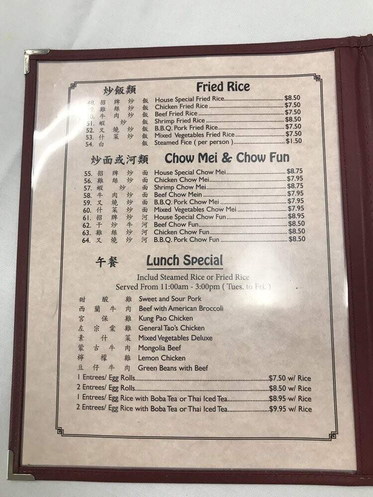 South Villa Chinese Restaurant - Benicia, CA menu_pic