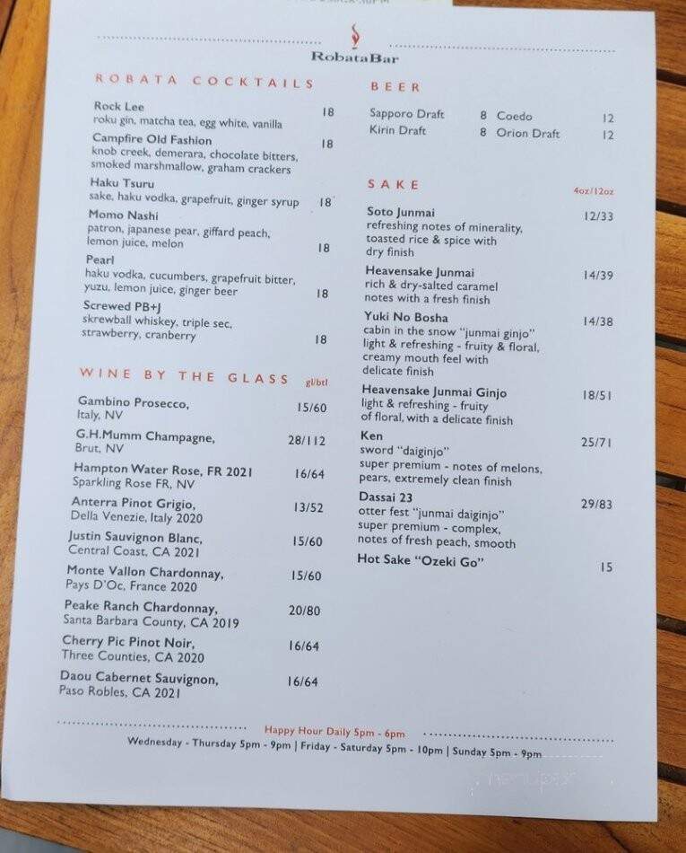 Rice Man - Santa Monica, CA menu_pic