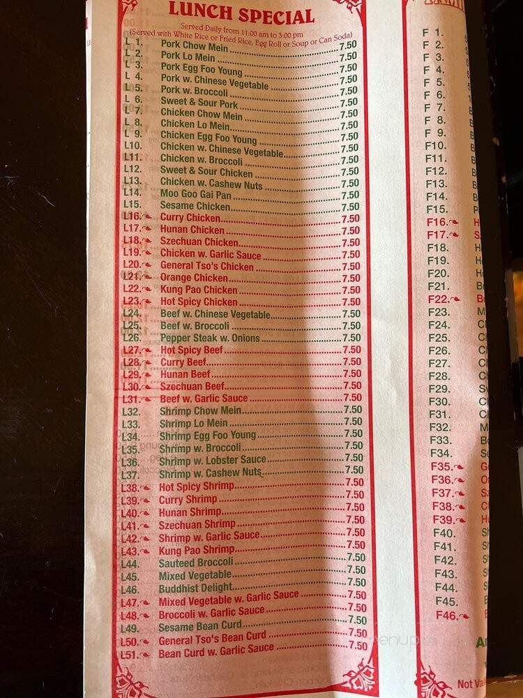 China Wok - Mechanicsville, VA menu_pic