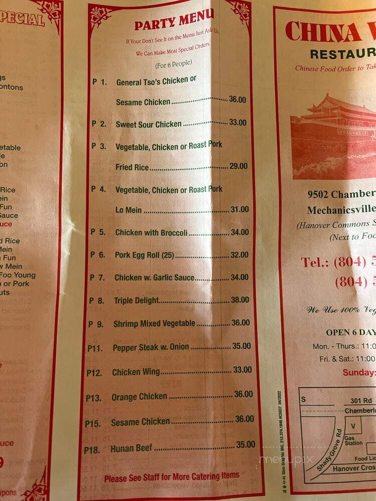 China Wok - Mechanicsville, VA menu_pic