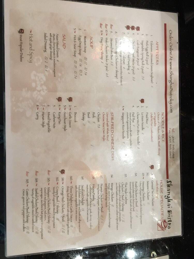 Shanghai Bistro - Lexington, KY menu_pic