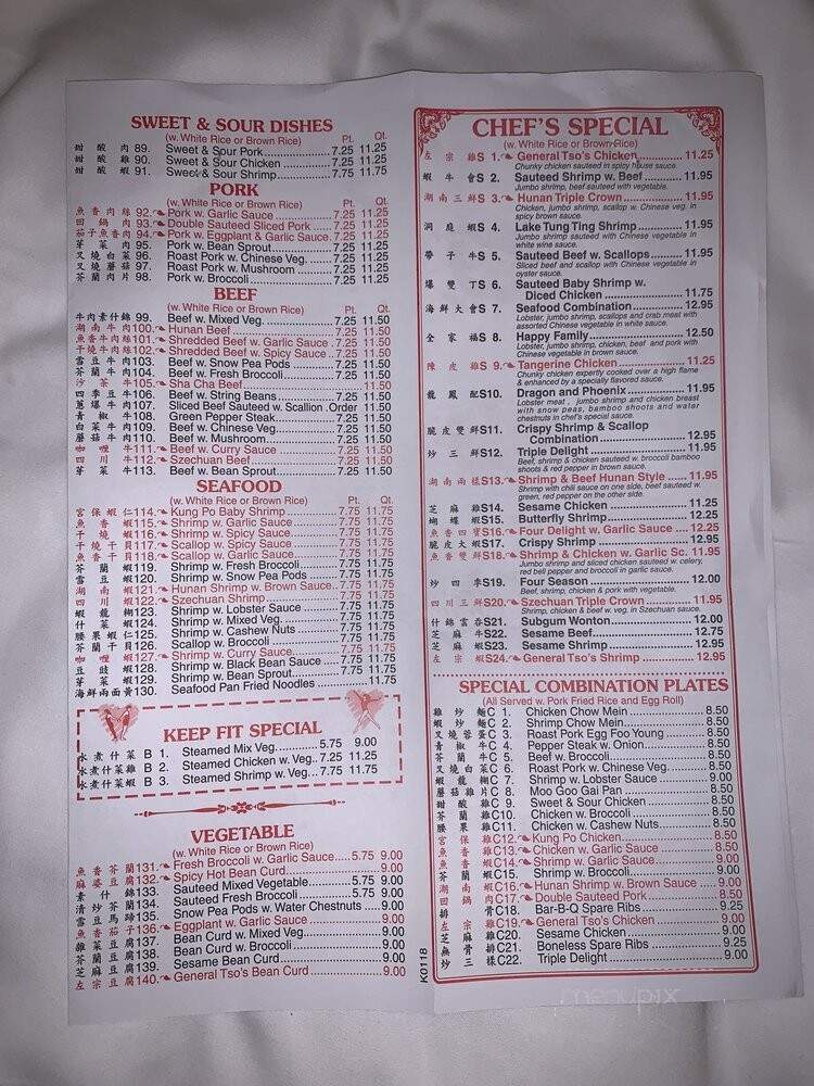 New Kanwei - New York, NY menu_pic