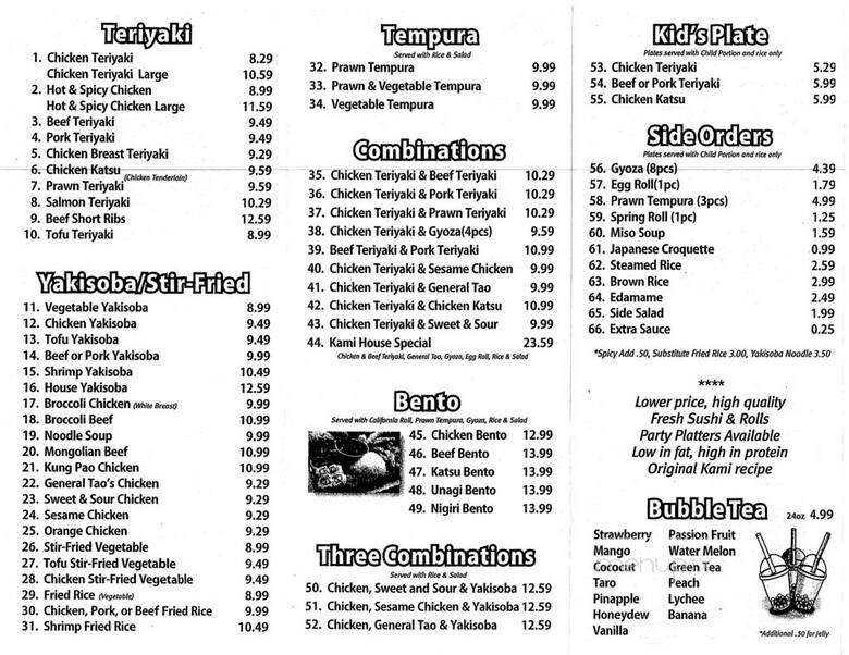 Kami teriyaki and sushi - Monroe, WA menu_pic