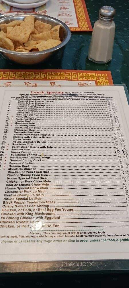 Emerald China - Duluth, GA menu_pic