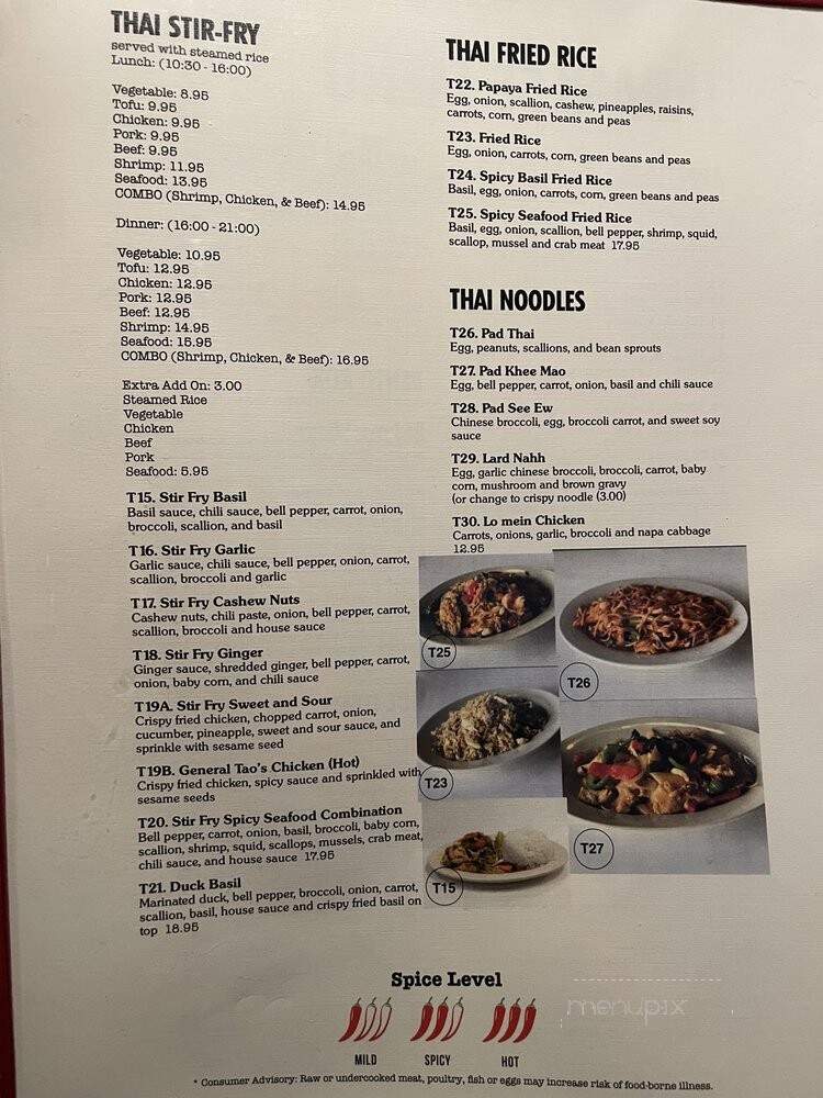 Dai Viet - Nashville, TN menu_pic