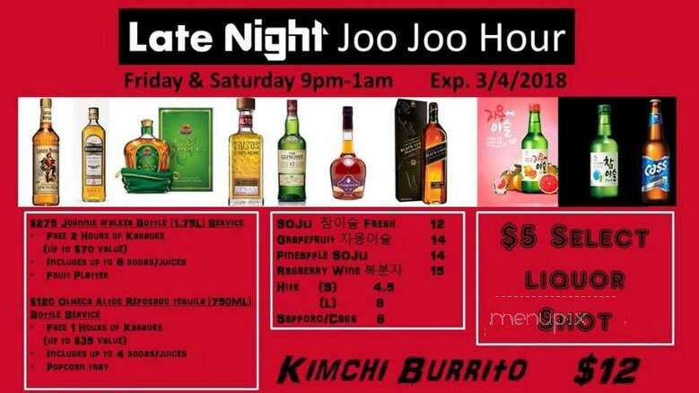 Joo Joo - Saint Louis, MO menu_pic