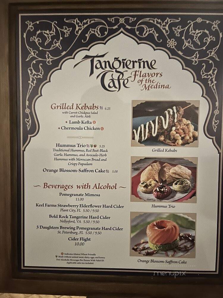 Tangierine Cafe - Lake Buena Vista, FL