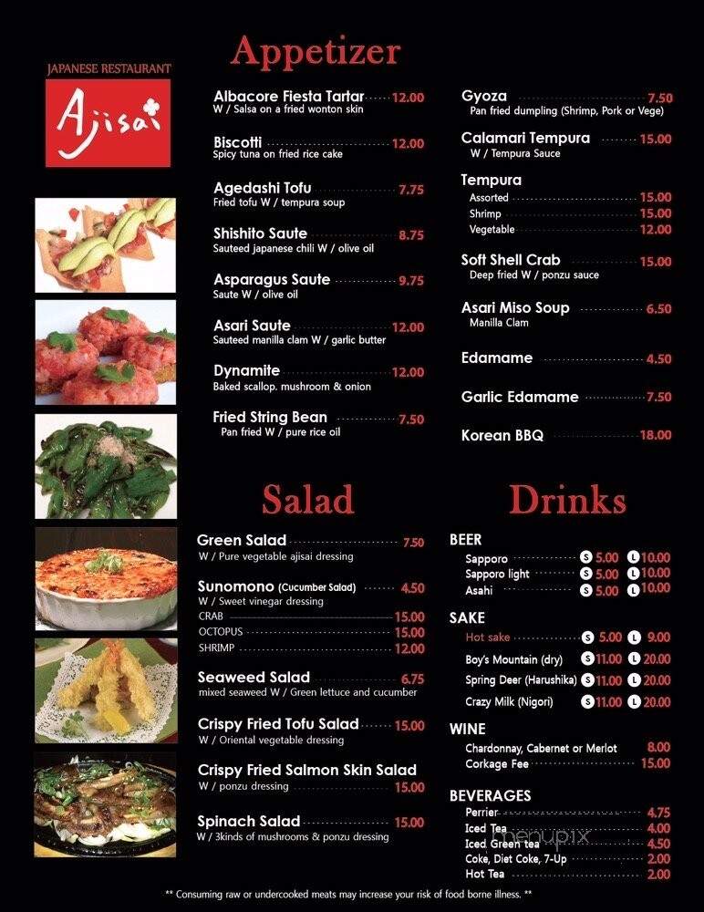 Ajisai - West Hollywood, CA menu_pic