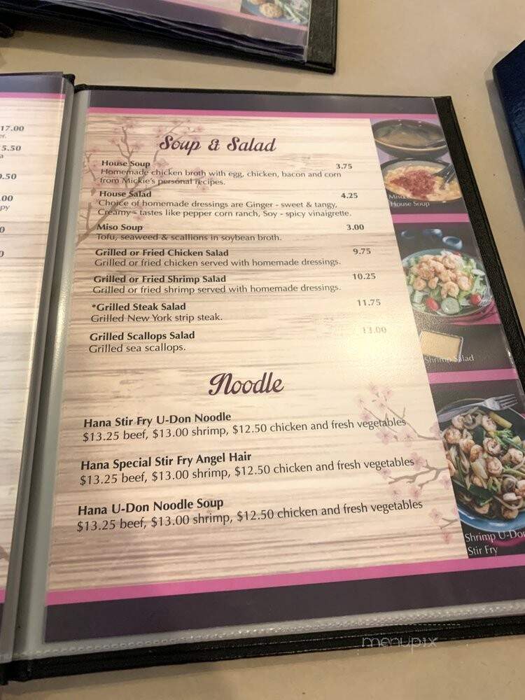 Hana Teppenyaki - Myrtle Beach, SC menu_pic