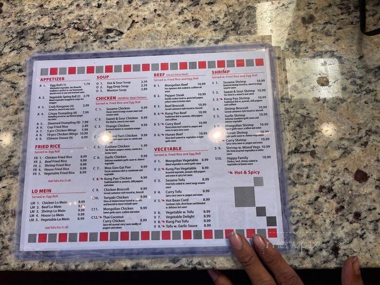 Magic Wok Chinese Restaurant - Valley, AL menu_pic