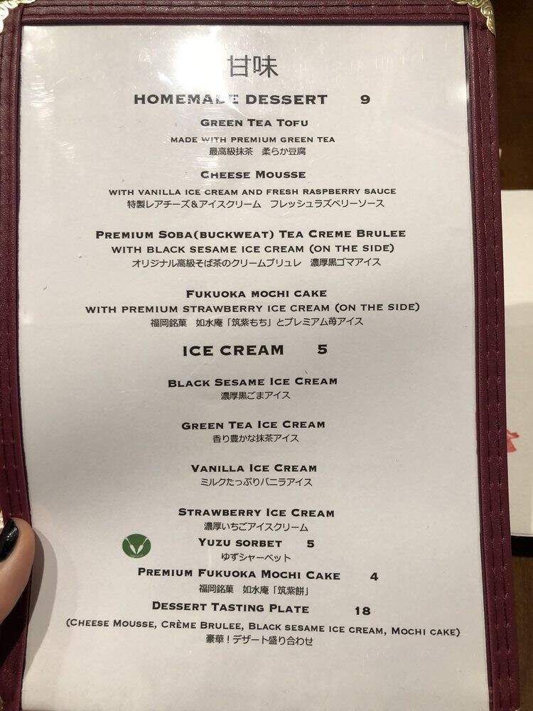 Hakata Tonton - New York, NY menu_pic