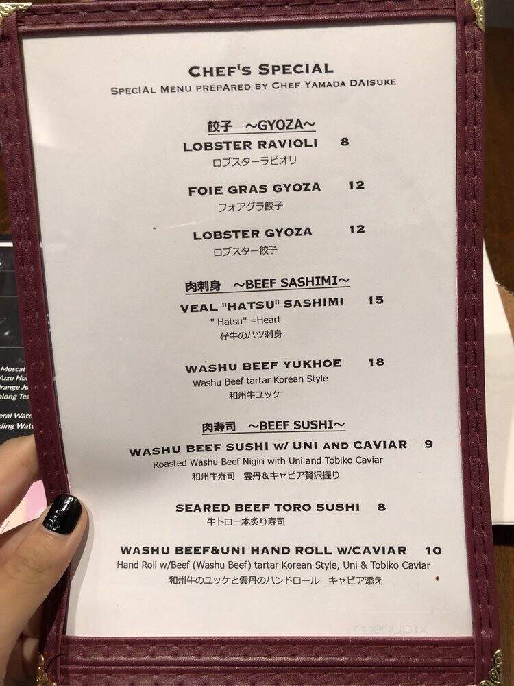 Hakata Tonton - New York, NY menu_pic