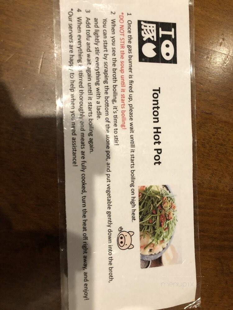 Hakata Tonton - New York, NY menu_pic