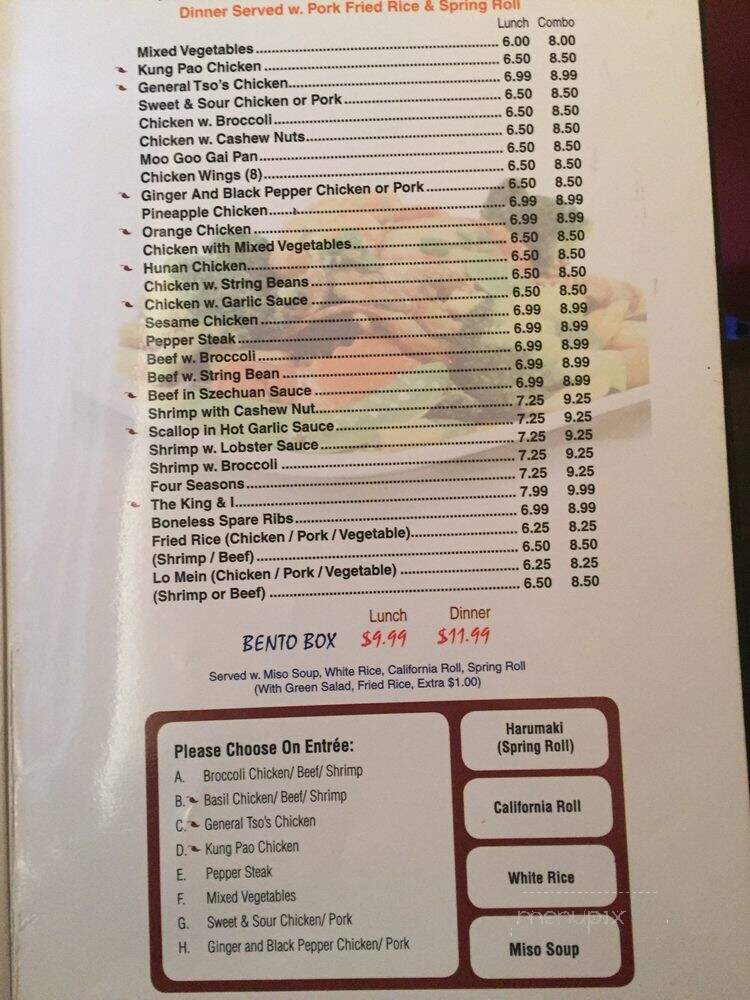 Doraldo's - Williamsburg, VA menu_pic