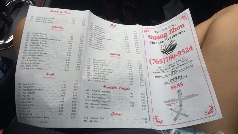 Guang Zhou Chinese Restaurant - Spring Lake Park, MN menu_pic