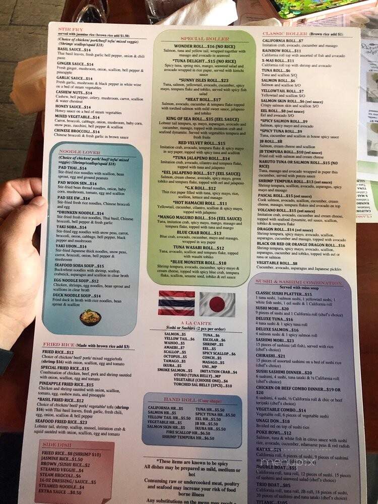 Rice Asian House & Sushi Bar - Sunny Isles Beach, FL menu_pic