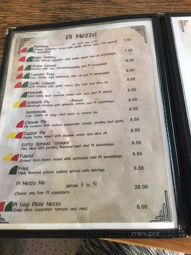 Pi on Sunset - West Hollywood, CA menu_pic