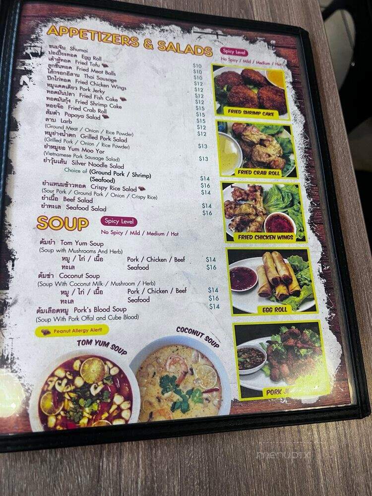 Pa-Ord Noodle - Los Angeles, CA menu_pic