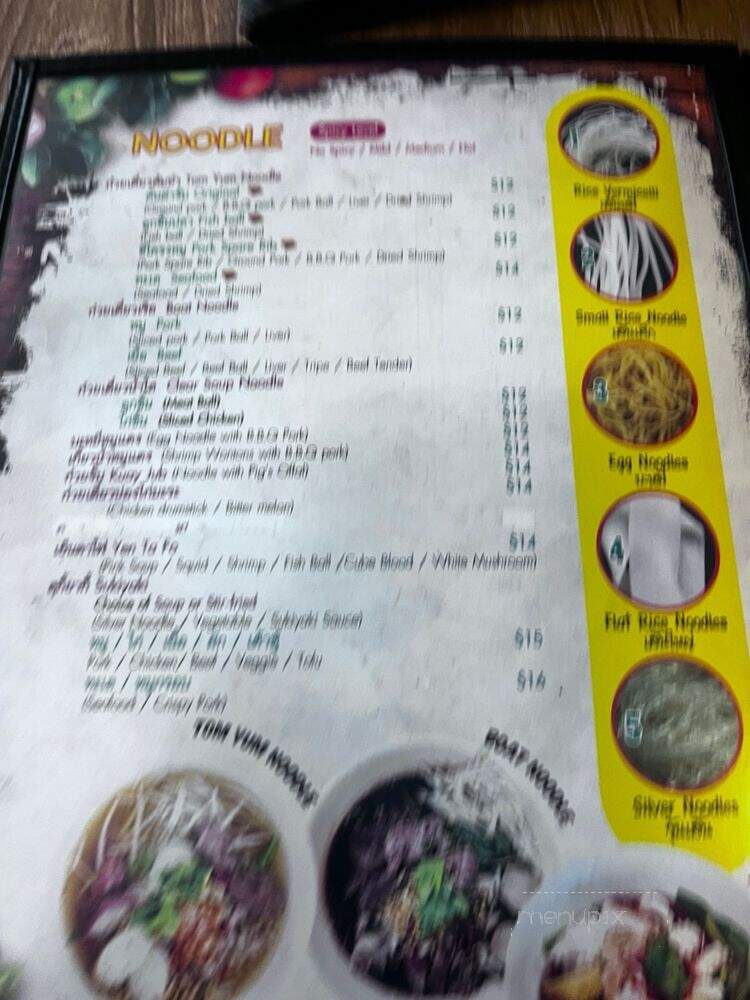 Pa-Ord Noodle - Los Angeles, CA menu_pic