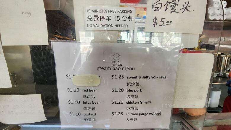 Lucky - Los Angeles, CA menu_pic