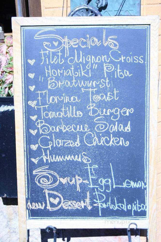 Nine Muses - Chicago, IL menu_pic