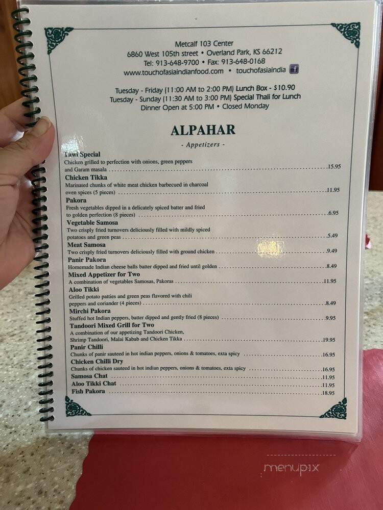 Touch of Asia Indian - Overland Park, KS menu_pic