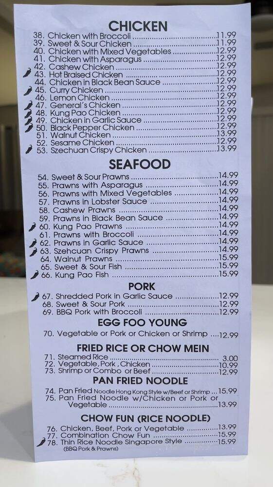 Shanghai Garden Chinese - Woodland, CA menu_pic