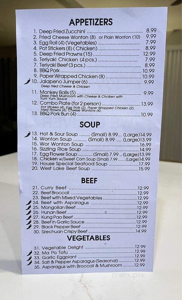 Shanghai Garden Chinese - Woodland, CA menu_pic