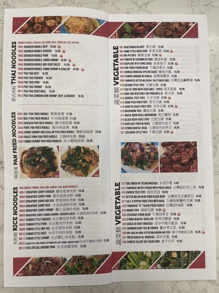 Yen's Cafe - Ashburn, VA menu_pic