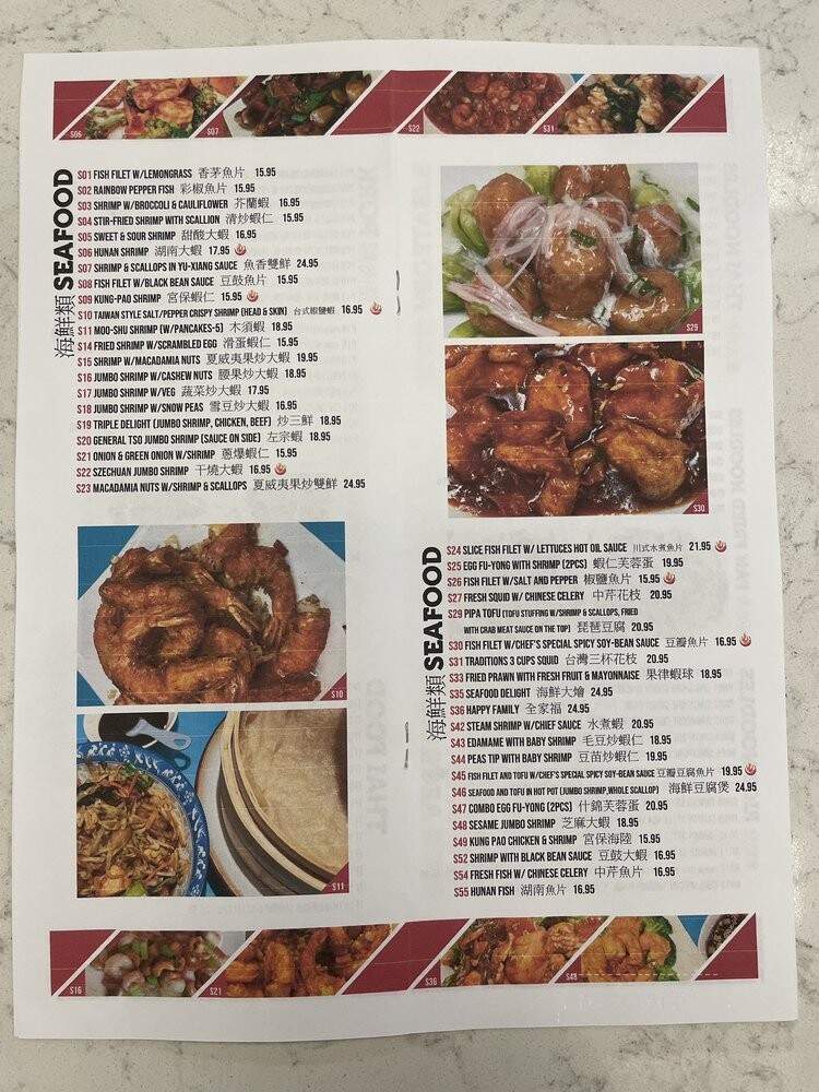 Yen's Cafe - Ashburn, VA menu_pic
