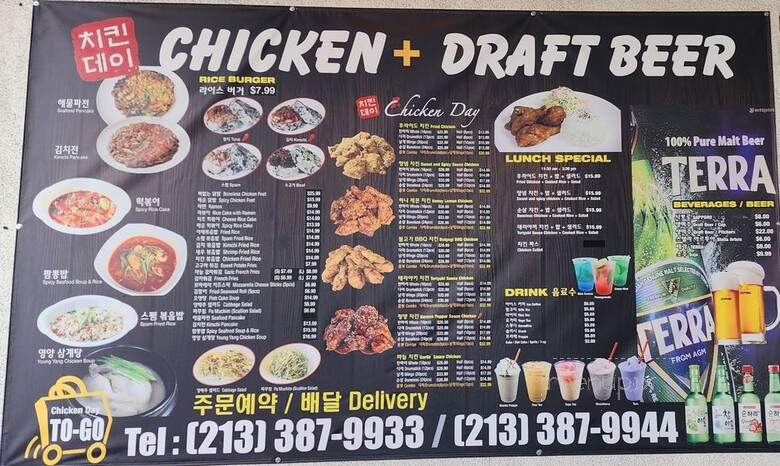Chicken Day - Los Angeles, CA menu_pic