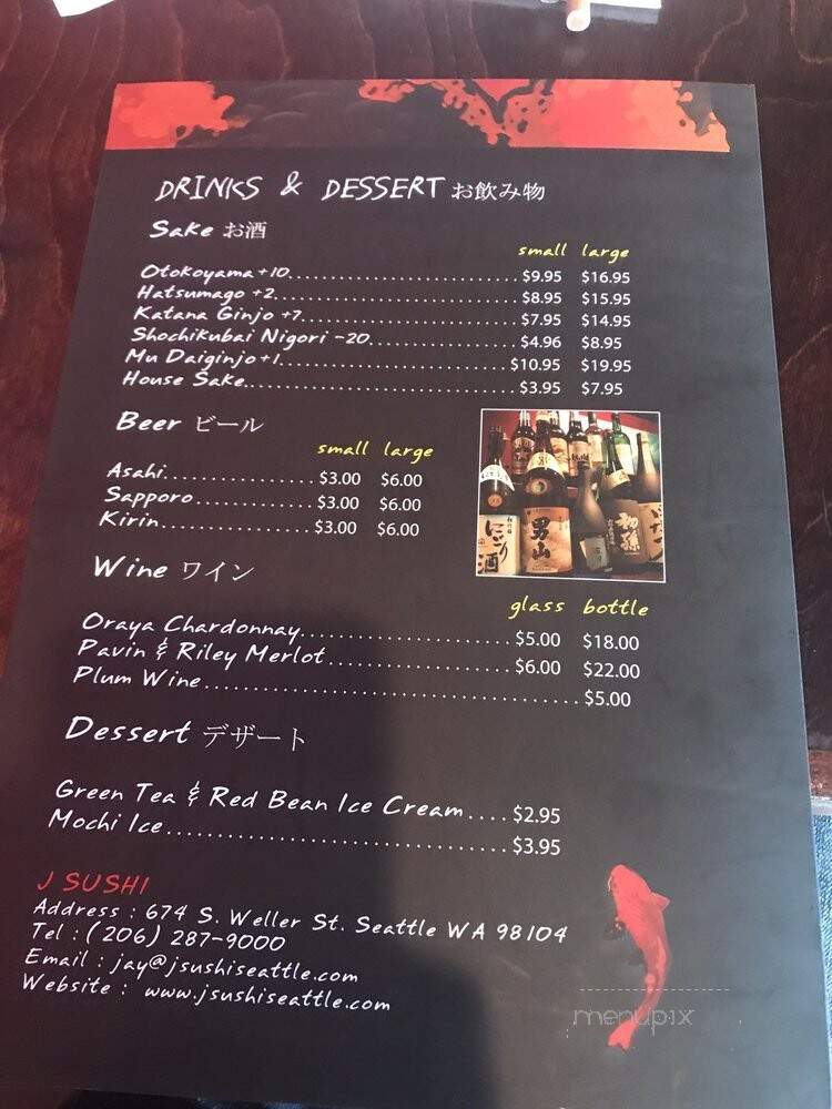 J Sushi - Seattle, WA menu_pic