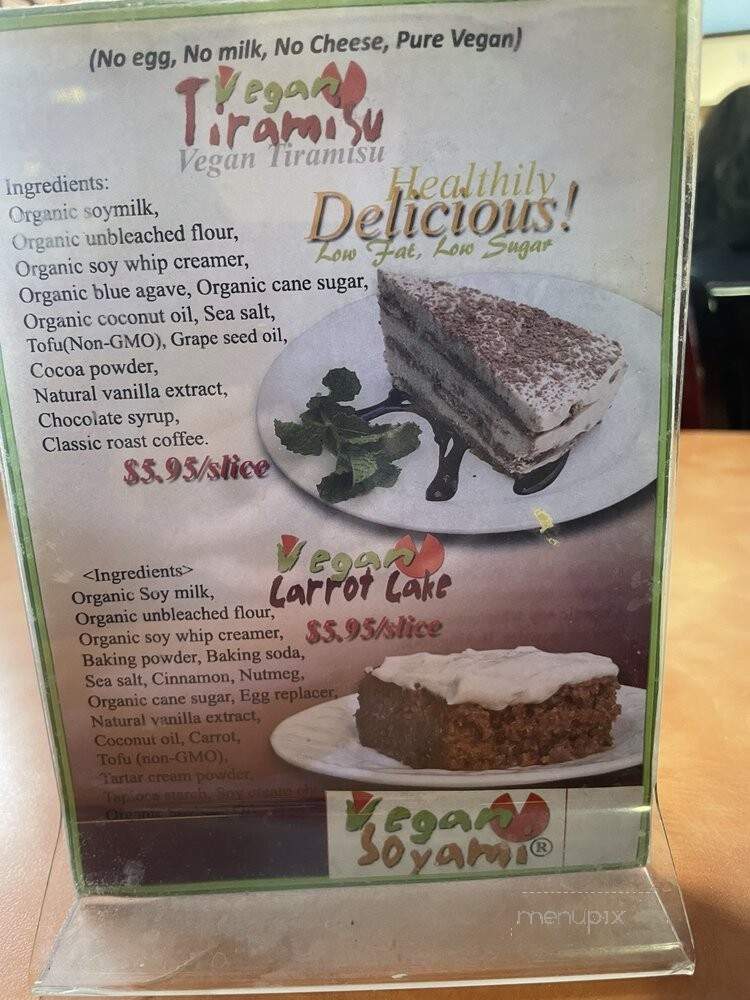 Happy Family - San Bernardino, CA menu_pic