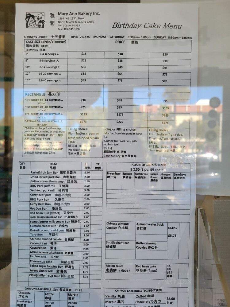 Mary Ann Bakery House - North Miami Beach, FL menu_pic