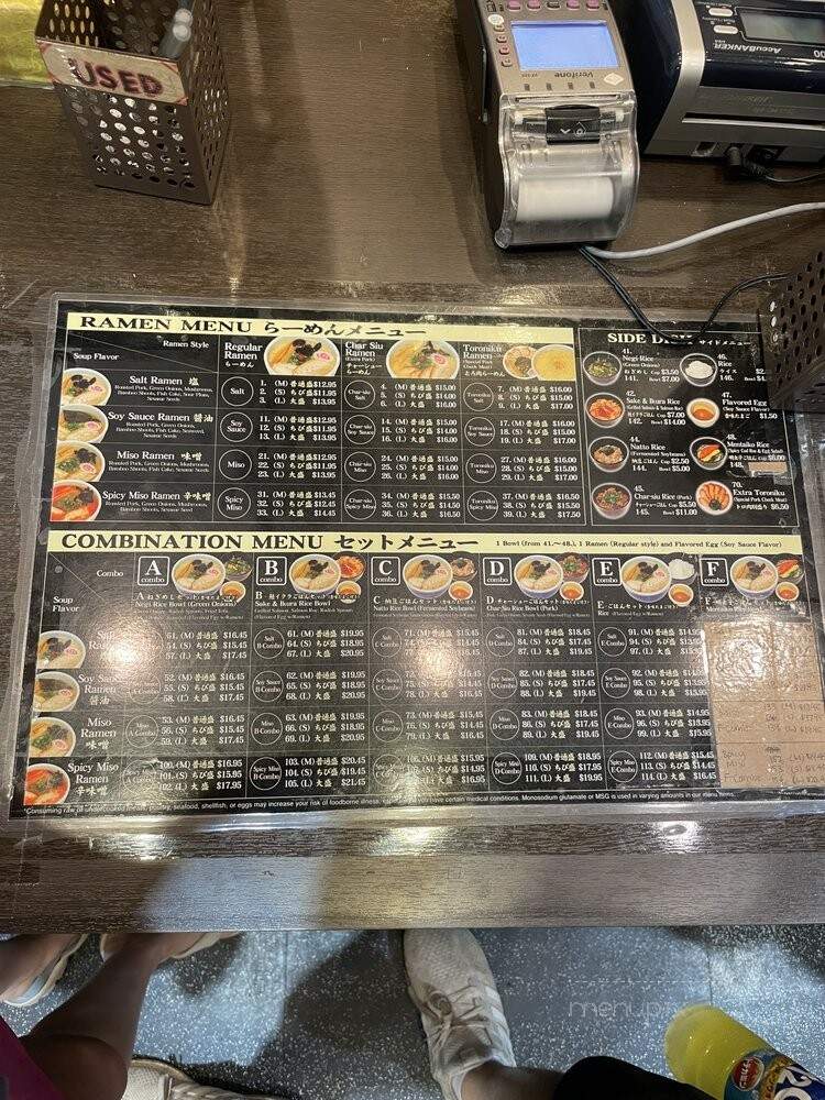 Santouka Ramen - Edgewater, NJ menu_pic