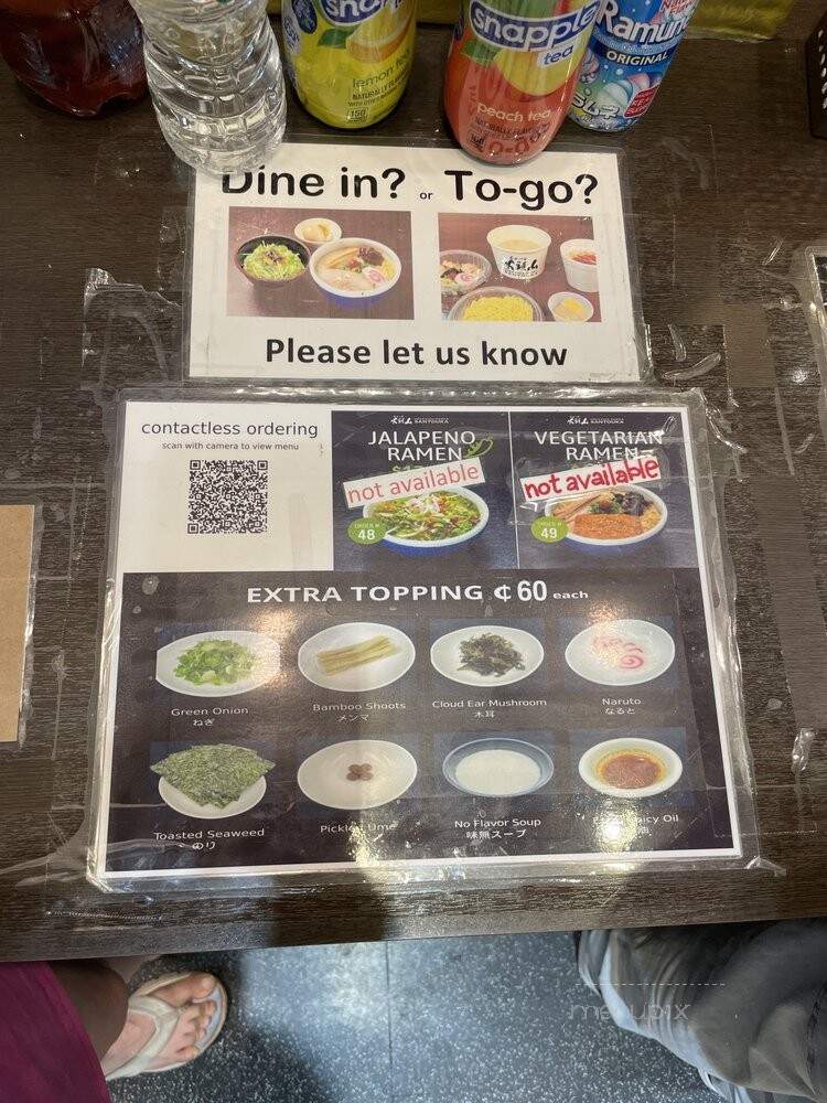 Santouka Ramen - Edgewater, NJ menu_pic