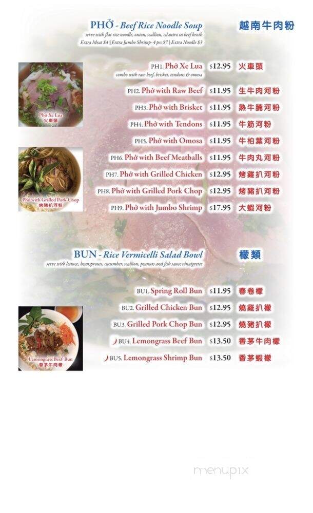 Asian Gourmet - Flushing, NY menu_pic