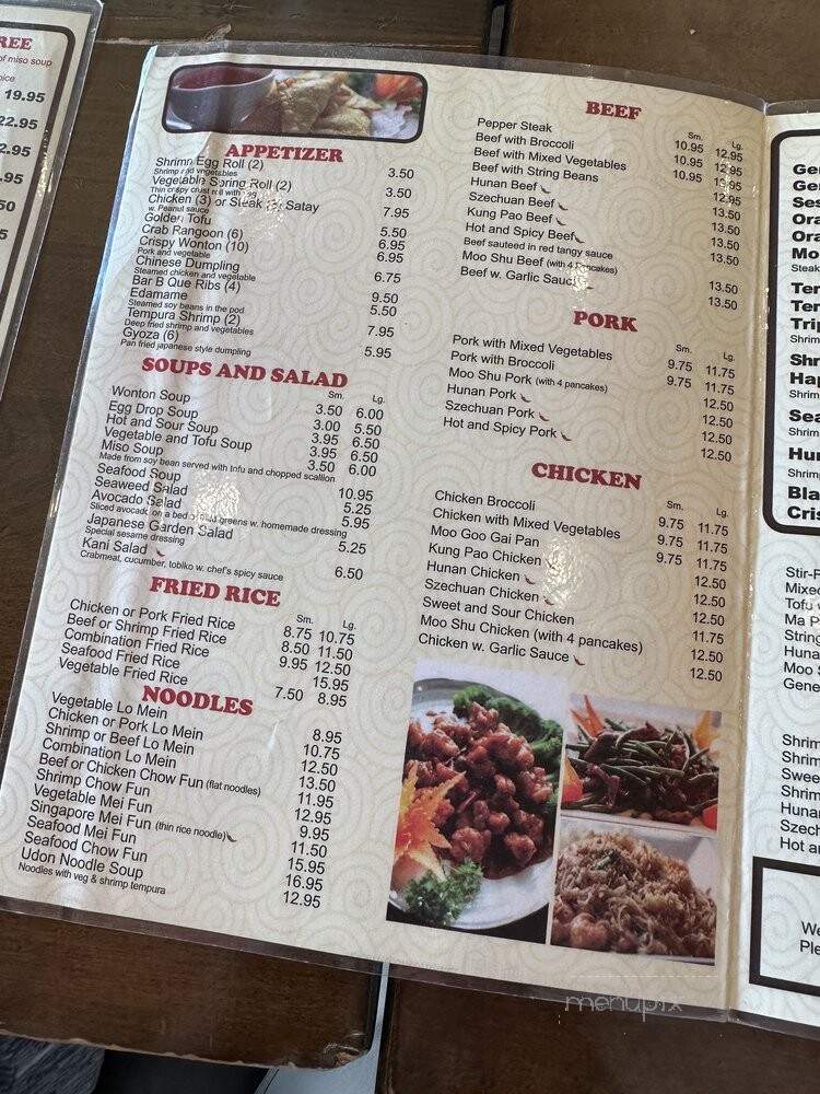 Siu's Asian Bistro - Silver Spring, MD menu_pic