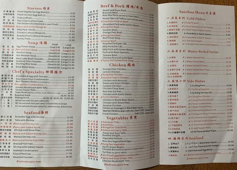 Old Peking - Tucson, AZ menu_pic