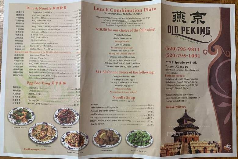 Old Peking - Tucson, AZ menu_pic
