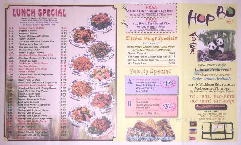 Hopbo-Melbourne Restaurant - Melbourne, FL menu_pic