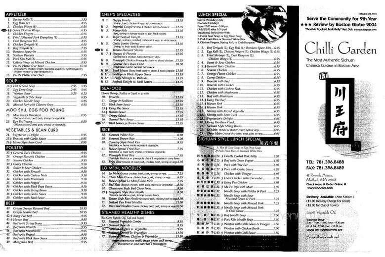 Chilli Garden - Medford, MA menu_pic