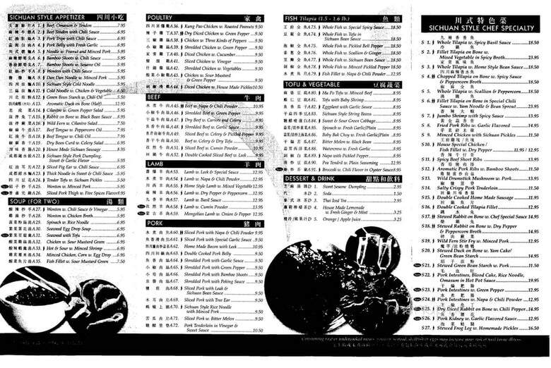 Chilli Garden - Medford, MA menu_pic