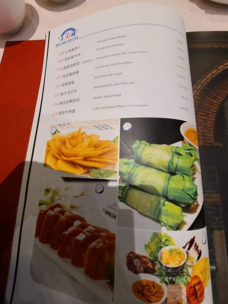 Coco's Family Restaurant - Hacienda Heights, CA menu_pic