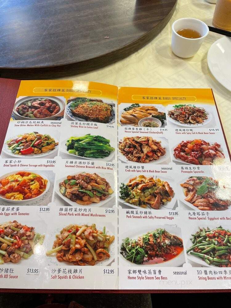 Hakka Restaurant - San Francisco, CA