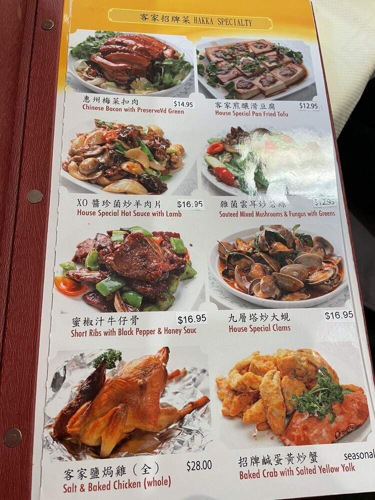 Hakka Restaurant - San Francisco, CA menu_pic