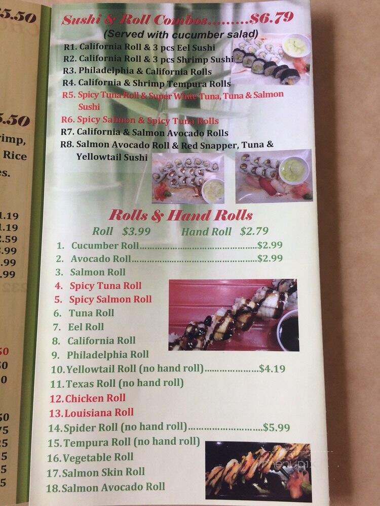Chopstick Express - Garland, TX menu_pic