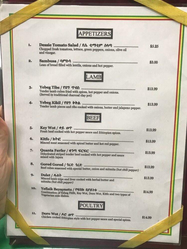 Dessie Ethiopian Restaurant - Wheaton, MD menu_pic