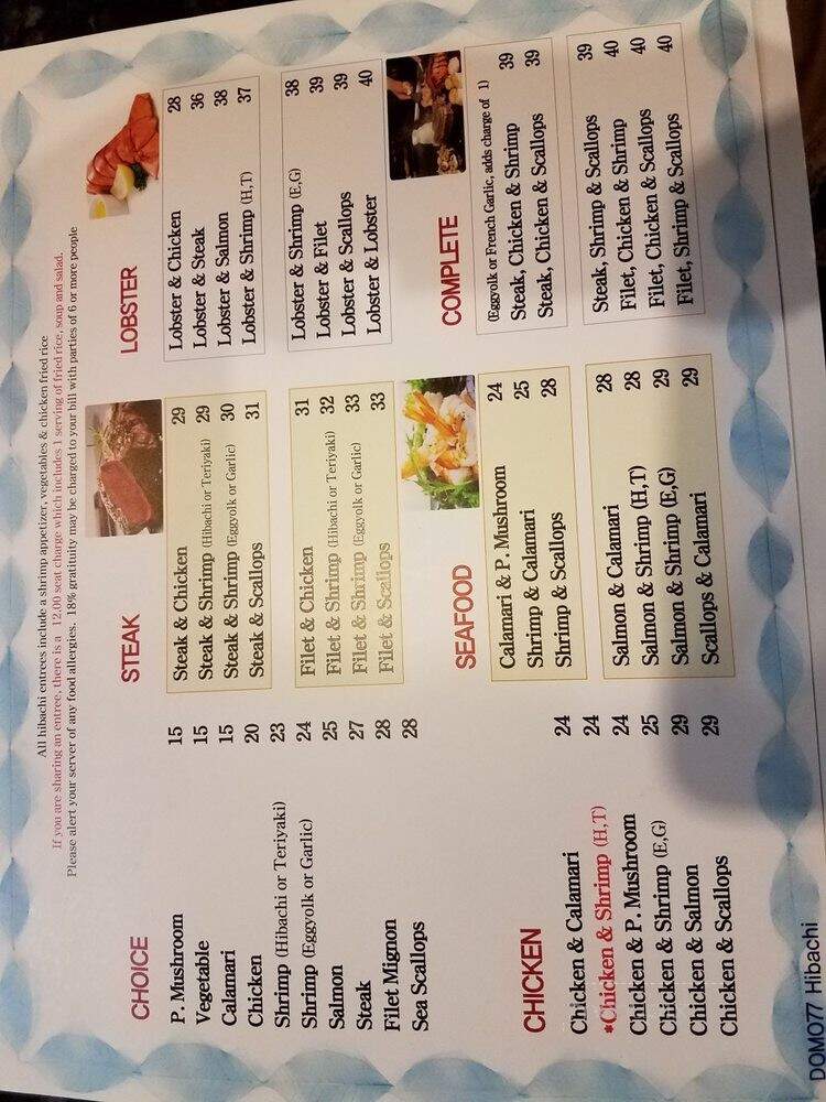 Domo 77 Steak House - Aurora, IL menu_pic