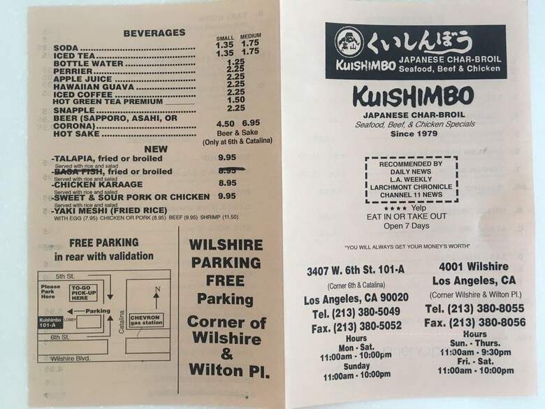 Kuishimbo - Los Angeles, CA menu_pic